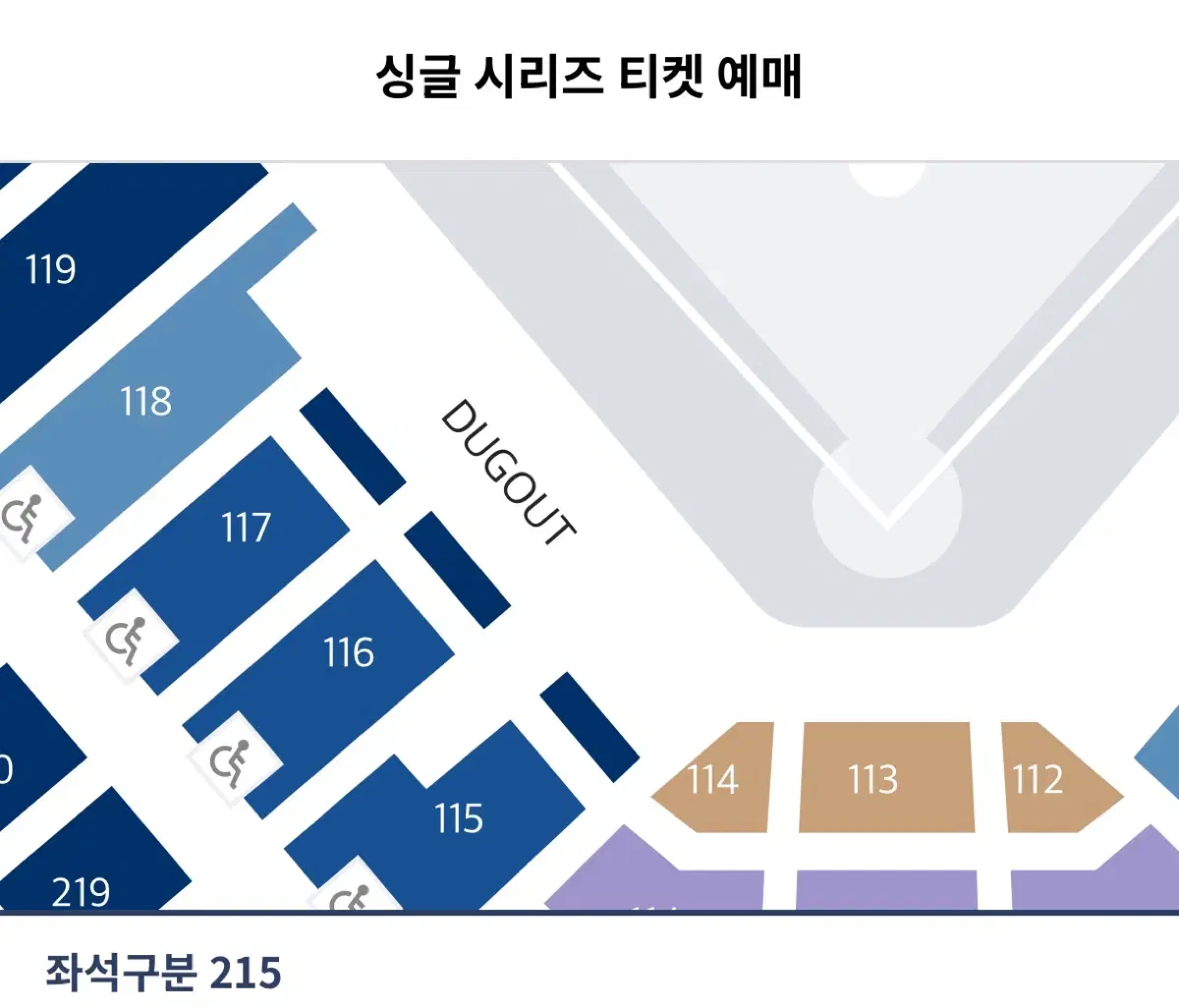 창원 Nc ssg 7/4 일 경기 ABL 생명프리미엄석 114구역 A열